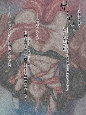 [ElectricSheep (シビレヒツジ)] 実験体J秘匿洗脳改造実験ファイル (バイオハザード)_07_jl01_6