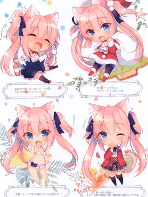 (メガ秋葉原同人祭 第2回) [23.4ド (イチリ)] ボクの理想の異世界生活 Illustrations 2_16