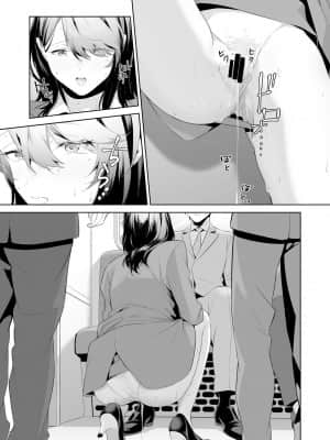 [境界z个人汉化] [反転して回転 (つこ)] 痴○サークルの姫_14
