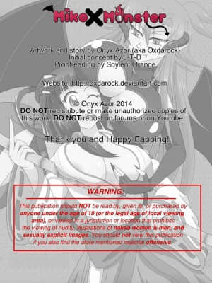 [GABA汉化组] [Oxdaman] Miko X Mosterx_hcdn0002