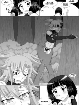 [GABA汉化组] [Oxdaman] Miko X Mosterx_hcdn0005