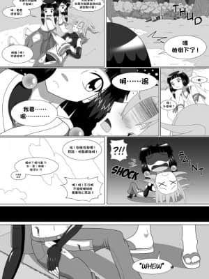 [GABA汉化组] [Oxdaman] Miko X Mosterx_hcdn0006
