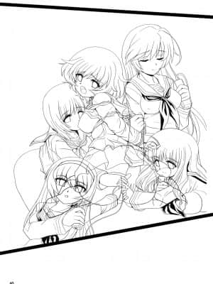 [糖分超标汉化] [サーティセイバーストリート (よろず)] ジーパンツァー3 (ガールズ&パンツァー) [DL版]_40