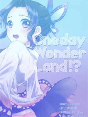 [牛肝菌汉化] [ACIDSEA (遊馬臣)] ワンデーワンダーランド!? (鬼滅の刃)_30