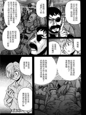 [児島未生] ニンフォママン 母子相姦ーママの子宮は僕のモノ[未名汉化组]_215