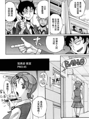 [児島未生] ニンフォママン 母子相姦ーママの子宮は僕のモノ[未名汉化组]_226