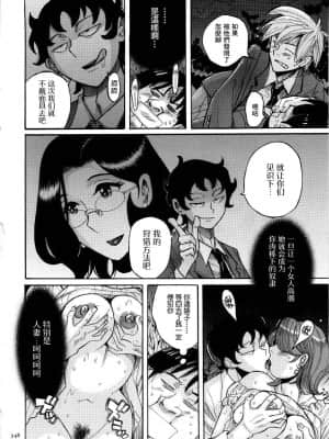 [児島未生] ニンフォママン 母子相姦ーママの子宮は僕のモノ[未名汉化组]_296