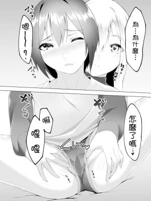[沒有漢化] [ランダムフットワーク (蘭田夢)] 妹はすぐ脱ぐ～R指定でぬぐ!～ [DL版]_06