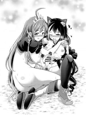 [黄记汉化组] [くろこ屋 (式神くろ子)] 魔物なんて食べるから…おちんちんが生えちゃうのよっ!! | 有沒有搞錯！吃了蘑菇之後…長出小姬姬了 這怎麼回事啊！ (プリンセスコネクト!Re:Dive) [DL版]_03