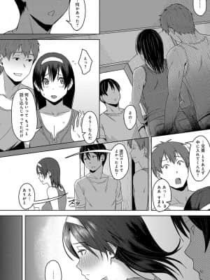 [うつつ＊みのる] 陽炎の向こう側で_363