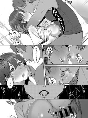 [うつつ＊みのる] 陽炎の向こう側で_373