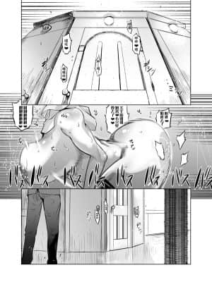 [零食汉化组] [有限会社マッハスピン (ドリル汁)] 全頭マスク性欲スレイブ人妻○○さん_16