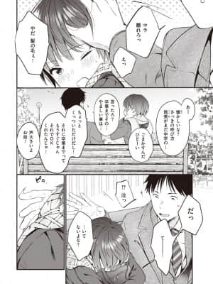 [おかゆ] Switch_322