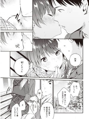 [おかゆ] Switch_323