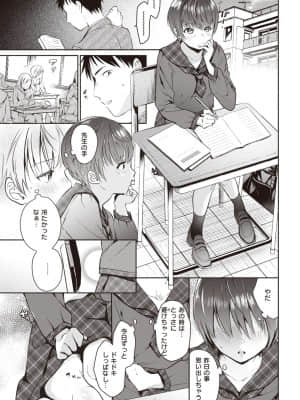 [おかゆ] Switch_325