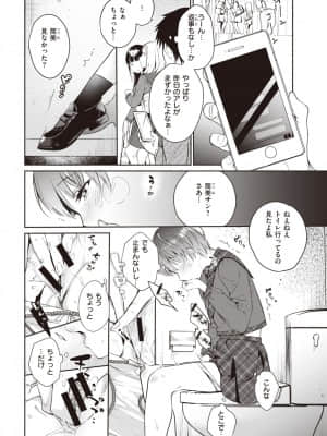 [おかゆ] Switch_326