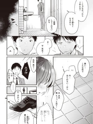 [おかゆ] Switch_328