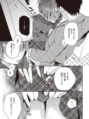 [おかゆ] Switch_329