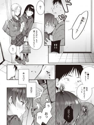 [おかゆ] Switch_332
