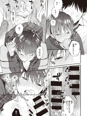 [おかゆ] Switch_335