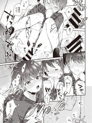 [おかゆ] Switch_337