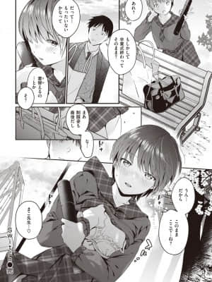 [おかゆ] Switch_340