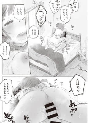 [モモヤマハト]送春_232