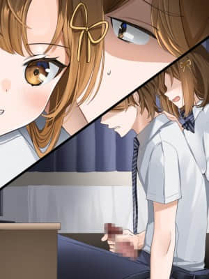 [クレドソフィア (ゆなまろ)] 俺をナメてる生意気巨乳JK妹をナマオナホにした日.zip_748_p10_M