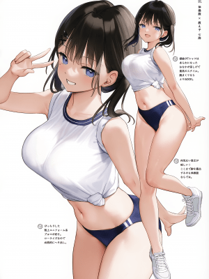 [MIGNON WORKS (mignon)] へそ出しLOOK_009