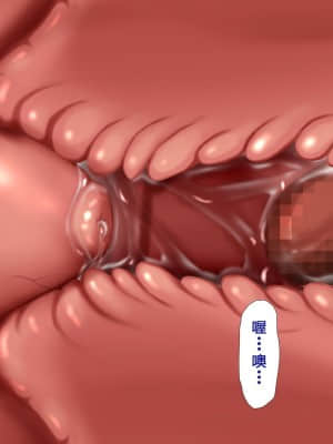 [かわはぎ亭] 人妻と合体！抜けない！？～寝取り不可避の合体性活～ [GK汉化]_0428_02_142