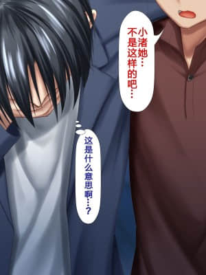 [かわはぎ亭] 人妻と合体！抜けない！？～寝取り不可避の合体性活～ [GK汉化]_0769_03_176