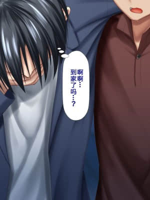 [かわはぎ亭] 人妻と合体！抜けない！？～寝取り不可避の合体性活～ [GK汉化]_0771_03_178