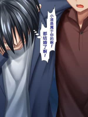 [かわはぎ亭] 人妻と合体！抜けない！？～寝取り不可避の合体性活～ [GK汉化]_1313_05_007