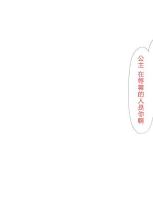 [かわはぎ亭] 人妻と合体！抜けない！？～寝取り不可避の合体性活～ [GK汉化]_1346_05_040