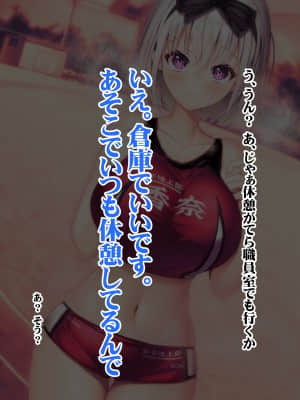 [みちばたのえろほん] 種付け先生の純愛催眠キメセク指導～姉妹仲良く孕ませます～_097__96