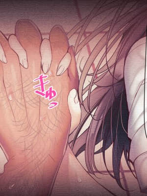 [みちばたのえろほん] 種付け先生の純愛催眠キメセク指導～姉妹仲良く孕ませます～_247__246
