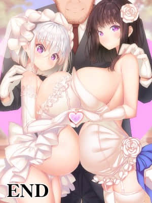 [みちばたのえろほん] 種付け先生の純愛催眠キメセク指導～姉妹仲良く孕ませます～_449__448