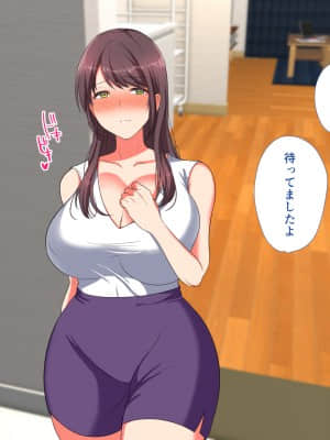 [もふまんじゅう (ぴろまゆ)] 母娘が絶倫ちんぽで快楽堕ち_191_05_001