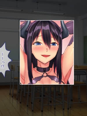 [セイドシルアガリ (米蔵)] サキュリフ サキュバスJKリフレ 教え子たちはドスケベ淫魔のリフレ嬢_290_017_06