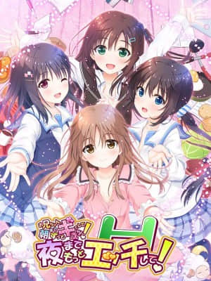 お兄ちゃん、朝までずっとギュッてして_1 (2)