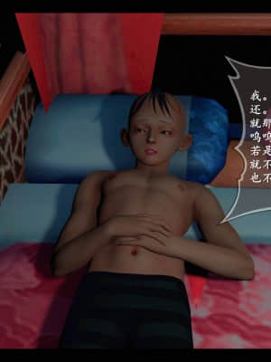 [ses21] 仙劍奇俠傳 8 （完整版）_116