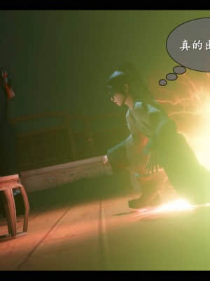 [ses21] 仙劍奇俠傳 8 （完整版）_242