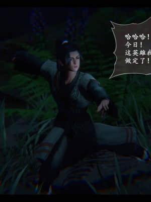 [ses21] 仙劍奇俠傳 8 （完整版）_300