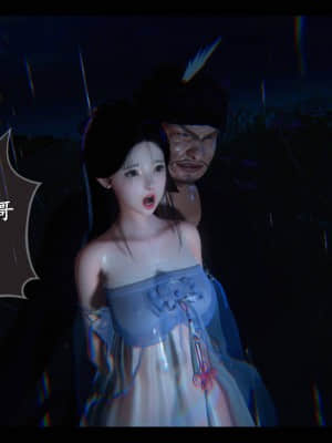 [ses21] 仙劍奇俠傳 8 （完整版）_313
