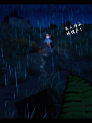 [ses21] 仙劍奇俠傳 8 （完整版）_329