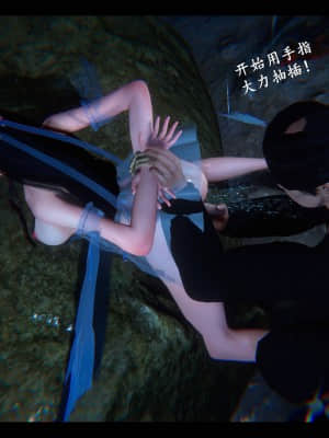 [ses21] 仙劍奇俠傳 8 （完整版）_346