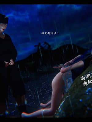 [ses21] 仙劍奇俠傳 8 （完整版）_351