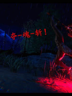 [ses21] 仙劍奇俠傳 8 （完整版）_505