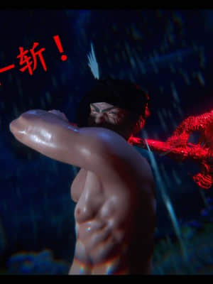 [ses21] 仙劍奇俠傳 8 （完整版）_514