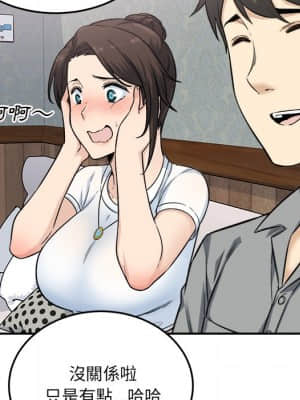 惡霸室友毋通來 63-64話_64_022